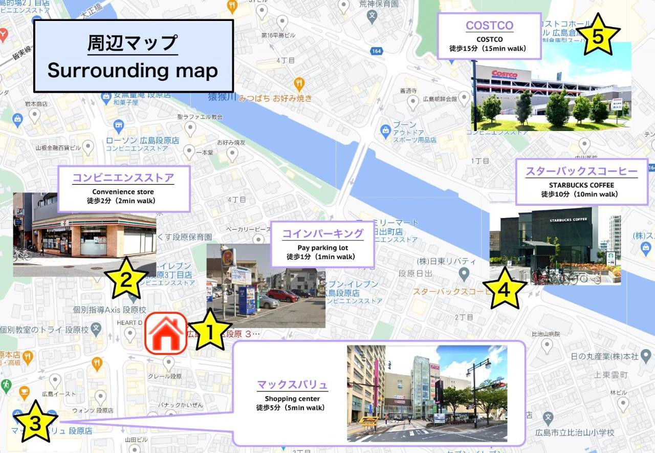 Hiroshima Danbara Libplus Exteriör bild